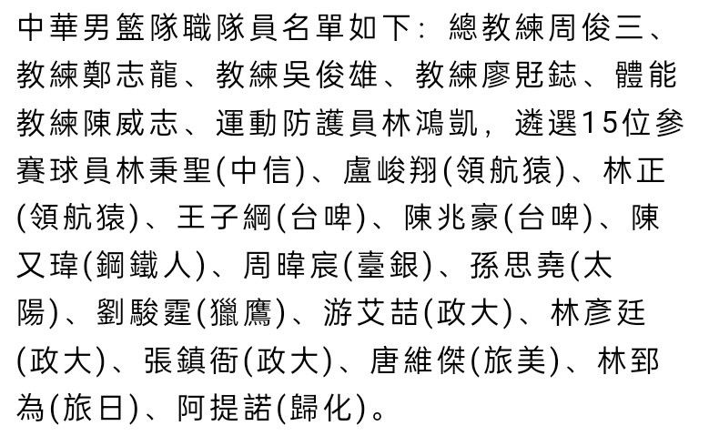 你与球队高层谈过了吗？“是的，我们在通道内谈了，就像每场比赛结束后那样。